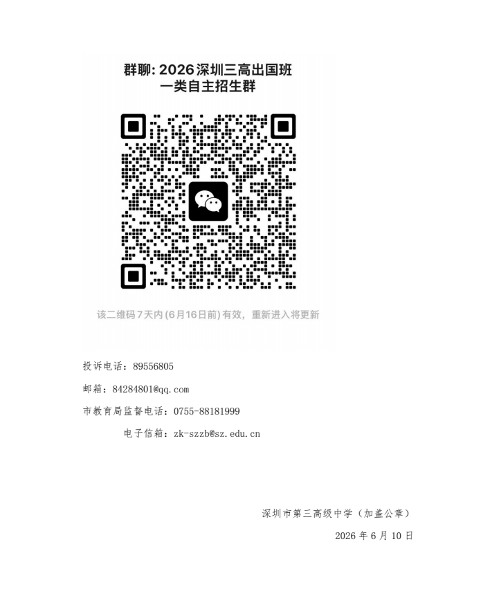 202606101048320056.Png